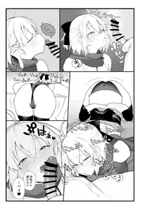 Page 410 of remora - preview thumbnail