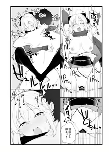 Page 413 of remora - preview thumbnail
