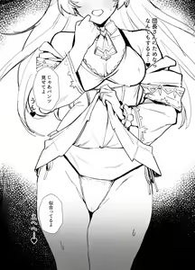 Page 428 of remora - preview thumbnail