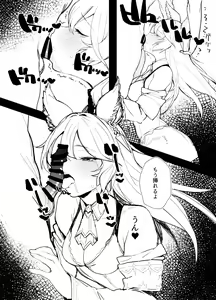 Page 431 of remora - preview thumbnail