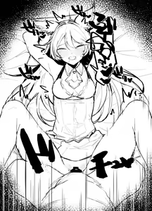 Page 433 of remora - preview thumbnail