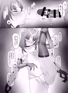 Page 65 of remora - preview thumbnail