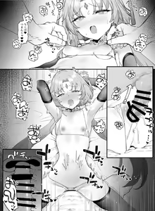 Page 83 of remora - preview thumbnail