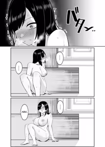 Page 27 of The New Dollification Collar - preview thumbnail