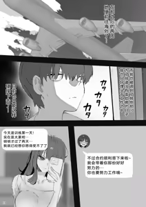 Page 13 of IDOLY DREAM--produced by - preview thumbnail