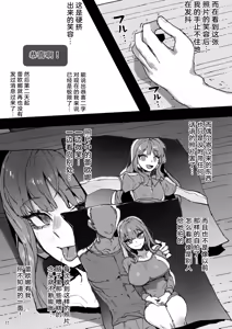 Page 17 of IDOLY DREAM--produced by - preview thumbnail