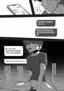Page 22 of IDOLY DREAM--produced by - preview thumbnail