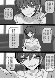 Page 24 of IDOLY DREAM--produced by - preview thumbnail