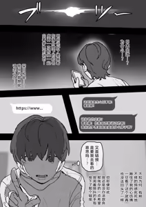 Page 25 of IDOLY DREAM--produced by - preview thumbnail