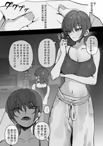 Page 45 of IDOLY DREAM--produced by - preview thumbnail