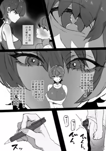 Page 46 of IDOLY DREAM--produced by - preview thumbnail