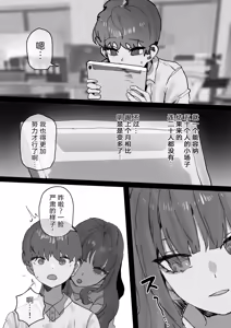 Page 5 of IDOLY DREAM--produced by - preview thumbnail