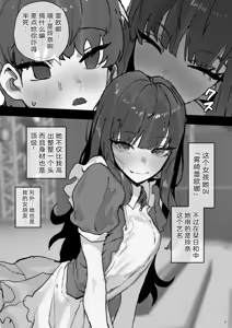 Page 6 of IDOLY DREAM--produced by - preview thumbnail