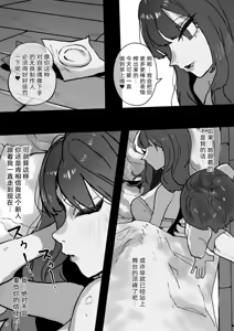 Page 9 of IDOLY DREAM--produced by - preview thumbnail
