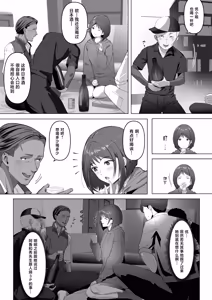 Page 14 of Osananajimi ga Me no mae de... 2 - preview thumbnail