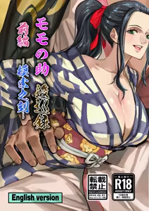 Momonosuke Arc - hentai manga cover image