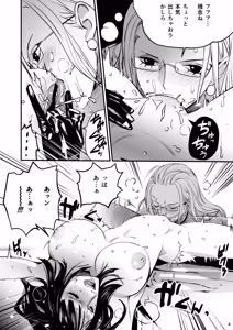 Page 4 of Awa no Hana - preview thumbnail