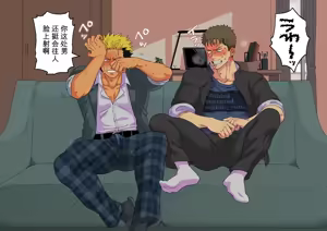 Page 13 of Fanbox 合集 5 学兰制服君与西装制服君系列 - preview thumbnail