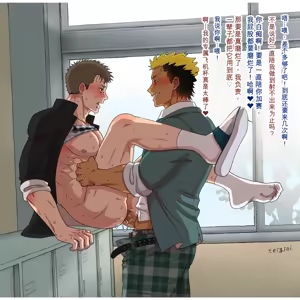 Page 32 of Fanbox 合集 5 学兰制服君与西装制服君系列 - preview thumbnail