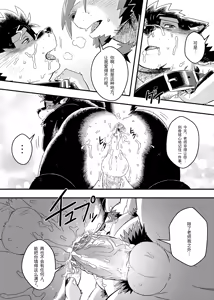 Page 24 of 黑田君的特别授课2[Digital]【BXNi个人汉化】 - preview thumbnail