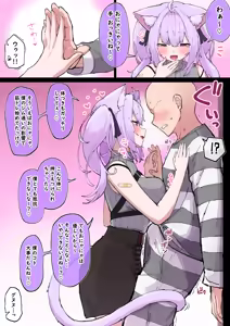 誘い受けokyn - hentai manga cover image