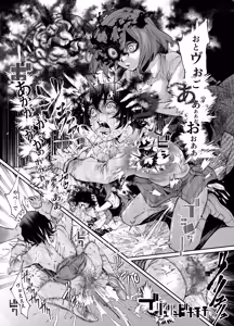 Page 37 of 対影特殊部隊下級男性職員の日常EX2 - preview thumbnail