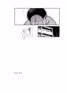 Page 49 of 対影特殊部隊下級男性職員の日常EX2 - preview thumbnail