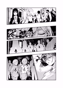 Page 5 of 対影特殊部隊下級男性職員の日常EX2 - preview thumbnail