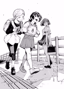 Page 6 of 対影特殊部隊下級男性職員の日常EX2 - preview thumbnail