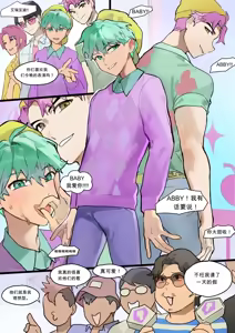 Page 2 of 直播见面会 Saja Boiz' Fan Stream - preview thumbnail