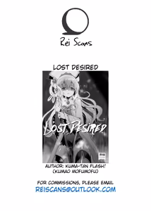 Page 13 of Lost Desired - preview thumbnail