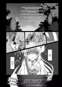 Page 2 of Lost Desired - preview thumbnail