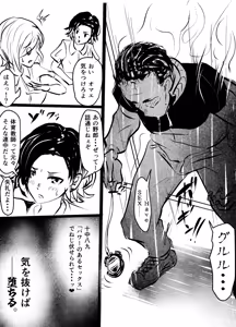 Page 11 of 性欲処理委員会 1話 - preview thumbnail