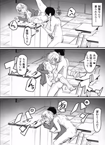 Page 17 of ウルフカットギャルのｈ漫画20枚 - preview thumbnail