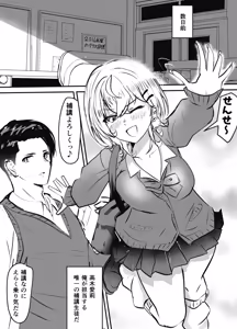 Page 4 of ウルフカットギャルのｈ漫画20枚 - preview thumbnail