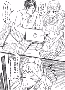 Page 12 of 来月Hなシーンが見れるメイドロボっ娘 まとめ - preview thumbnail