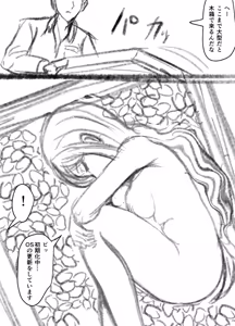 Page 2 of 来月Hなシーンが見れるメイドロボっ娘 まとめ - preview thumbnail