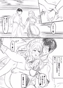 Page 24 of 来月Hなシーンが見れるメイドロボっ娘 まとめ - preview thumbnail