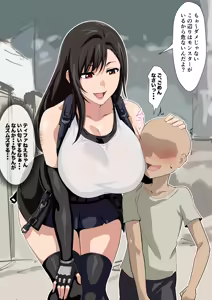 Page 50 of Fanbox - preview thumbnail