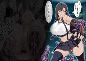 Page 71 of Fanbox - preview thumbnail