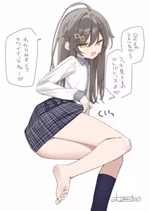 Page 54 of muninshiki - Kouhai-chan who ends every sentence with -ssu - preview thumbnail