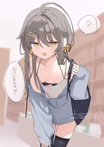 Page 62 of muninshiki - Kouhai-chan who ends every sentence with -ssu - preview thumbnail