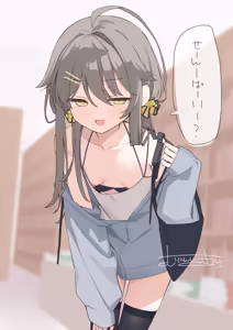 Page 63 of muninshiki - Kouhai-chan who ends every sentence with -ssu - preview thumbnail