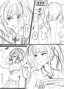 Page 15 of ウチ、音楽で冷酷先輩の乳首ビンビンにしたる！ - preview thumbnail