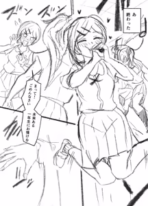 Page 18 of ウチ、音楽で冷酷先輩の乳首ビンビンにしたる！ - preview thumbnail