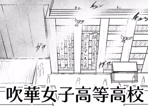 Page 3 of ウチ、音楽で冷酷先輩の乳首ビンビンにしたる！ - preview thumbnail