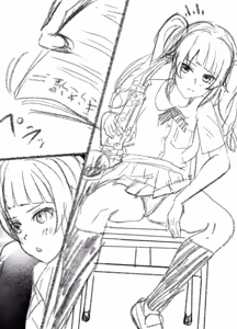 Page 31 of ウチ、音楽で冷酷先輩の乳首ビンビンにしたる！ - preview thumbnail