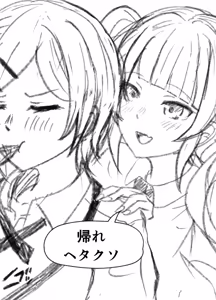 Page 10 of ウチ、音楽で冷酷先輩の乳首ビンビンにしたる！ - preview thumbnail
