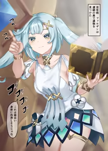 遺跡の性感トラップに引っかかる原神ファルザン - hentai manga cover image