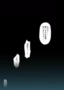 Page 15 of 治療する巫女 - preview thumbnail